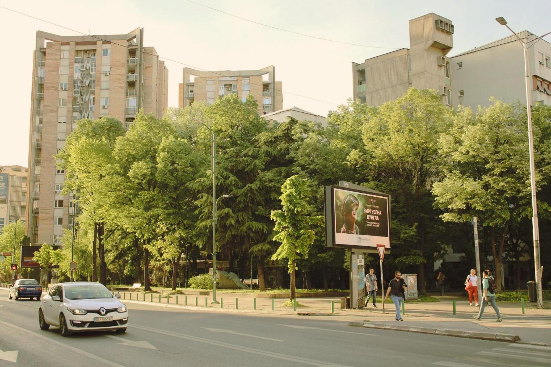 Sunny Center Apartment Скопие Екстериор снимка